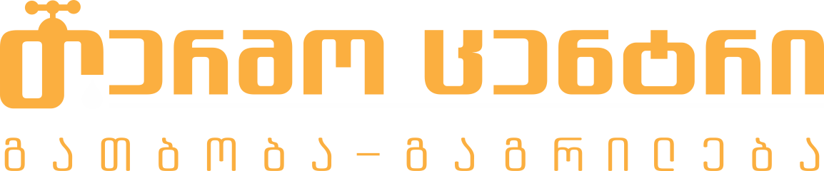 thermocenter logo